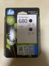 惠普（HP）680原装黑色双支装墨盒 适用hp 2138/2677/3636/3638/3838/3776/3777/3778/4678/5078/5088打印机  实拍图