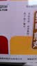 [中国药材]中联 鳖甲煎丸 3g*12袋/盒 科学保肝护肝 实拍图