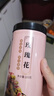 福东海  玫瑰花茶100g花草茶大朵【特优当季新货】平阴重瓣干 养生茶叶 实拍图