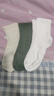 【品质耐穿袜子】新款中筒袜防滑束腰男运动袜亲肤吸汗纯色黑白袜 【5色混发】 3双 均码 实拍图