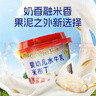 爷爷的农场婴幼儿水牛乳米布丁75g*4 常温宝宝辅食早餐儿童布丁零食婴标 实拍图