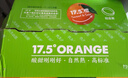 农夫山泉 17.5°橙 净重6斤 铂金果  赣南地区脐橙 生鲜水果橙子年货礼盒 实拍图