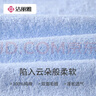 洁丽雅毛巾纯棉强吸水10条装新疆长绒棉A类全棉舒适洗脸巾70*34cm80g/条 实拍图