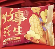 洽洽好事花生990g（15g*66袋）蜂蜜黄油味婚庆伴手礼喜礼节日小食下酒 实拍图