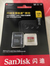 闪迪（SanDisk）128GB TF（MicroSD）4K内存卡 行车记录仪 监控摄像头专用 循环录制10,000小时 高耐用存储卡 实拍图