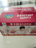 李子园【成毅代言】甜牛奶乳饮料草莓味225ml*20瓶儿童奶早餐奶送礼黑五 实拍图