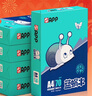 APP  金光APP(蓝蜗牛)A4/70g 复印纸 顺滑不易卡纸双面打印纸A4纸整箱 500张/包 5包/箱（2500张） 实拍图