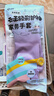 Titanfine添赞泰能加长家务乳胶手套1副M码清洁洗衣耐磨防水套袖秋冬紫色 实拍图