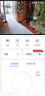 华为智选鸿蒙智选4K 800万摄像头监控家庭用室内手机远程可对话360度无死角婴儿宝宝宠物云台看护海雀3s4K 实拍图