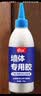 脚线专用胶沾合墙面木头门框瓷砖木家具开裂修补封边多功能木工专用地脚线强力固定粘合剂胶水 门框瓷砖踢脚线松动脱落专用胶 280g环保墙体胶【1瓶装】 实拍图
