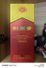 剑南春水晶剑 52度 750ml 单瓶装 浓香型白酒 年货送礼 实拍图