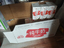 德亚澳大利亚进口全脂高钙纯牛奶200ml*24盒儿童学生营养早餐年货送礼 实拍图