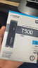 英睿达（crucial）美光T500 Pro 2TB SSD固态硬盘 M.2接口（NVMe PCIe4.0*4）读速7400MB/s 台式机笔记本硬盘 实拍图