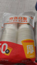 【央视认证】加厚一次性纸杯超市同款大容量杯子活动家用水杯 幸运圈圈 50只(新老混发） 【全网热销】 实拍图