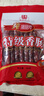 立丰（lifefun）特级广式腊肠454g（8分瘦）中华老字号上海广东特产熟食腊味香肠 实拍图