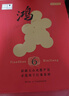 京东京造 特选6 鸿干红葡萄酒750ml*6瓶整箱装红酒礼盒 新疆年货礼盒 送礼 实拍图