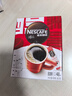 雀巢（Nestle）【侯明昊推荐】醇品速溶黑咖啡燃减0糖0脂*健身燃减防困48包*1.8g 实拍图
