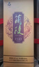 兰陵窖藏 52度500mL 白酒 浓香型 礼盒  口粮酒 送礼 粮食酒  年货 52%vol 500mL 6瓶 实拍图
