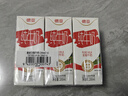 德亚（Weidendorf）德国/澳大利亚进口全脂高钙纯牛奶200ml*24盒随机发年货送礼 实拍图