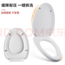 四季沐歌马桶盖通用家用抽水马桶圈配件坐便器盖板加厚缓降蹲厕盖座圈 实拍图