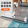 佳帮手平板拖把33cm2布家用一拖净免手洗2025拖地神器墩布拖布洗拖一体 实拍图