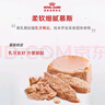 皇家（ROYAL CANIN）猫粮慕斯猫罐头湿粮奶糕幼猫粮全价粮 欧洲原装进口猫咪主食罐头 【1170g 猫奶糕罐头】195g*6罐 实拍图