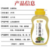 华畅五香葱油调味油240克 料油调馅拌菜炝锅油 非转基因大豆油 食用油 实拍图