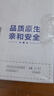 三元极致A2β-酪蛋白纯牛奶整箱200ml*16盒 稀奢奶源 年货礼盒 实拍图