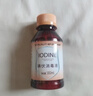 海氏海诺医用碘伏消毒液 102ml*10瓶婴儿脐带肚脐消毒护理碘酒泡脚无酒精 实拍图