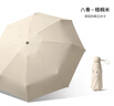 七麦麦超轻晴雨伞五折太阳伞遮阳伞便携防紫外线女迷你折叠防晒胶囊伞 实拍图