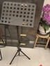 莫森（MOSEN）MS-202S谱架 专业升降琴谱架 乐器通用乐谱架谱台约1330mm 经典款 实拍图