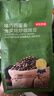京东京造 意式咖啡豆500g 中深烘焙阿拉比卡咖啡豆浓郁低酸美式手冲金奖豆 实拍图