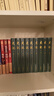 史记  三全本  全本全注全译  樊登、董宇辉 推荐   布脊精装全九册 实拍图