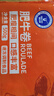 科尔沁肥牛卷涮锅烧烤火锅食材内蒙生鲜牛肉卷牛肉片多仓发货顺丰包邮 肥牛卷4斤 实拍图