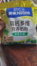 雀巢（Nestle）全家营养高钙奶粉袋装 300g*3 香甜浓醇 送礼推荐 实拍图