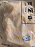 上鲜 鸡翅中 净重2斤 单个40-50g大翅中 出口级 鸡翅膀烤鸡翅鸡肉年货 实拍图