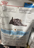 皇家狗粮 雪纳瑞幼犬狗粮 犬粮 宠物小型犬 SNJ30全价犬粮2-10月1.5KG 实拍图