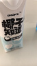 椰子知道光合植造0糖鲜椰汁无糖椰奶椰汁植物蛋白饮料咖啡伴侣330ml*6瓶 实拍图