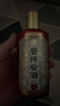 安酒（anjiu）【贵州名酒】 酱传安酒·世家 酱香型白酒 纯粮大曲坤沙 53%vol 100mL 1瓶 单瓶装 实拍图