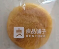 良品铺子 肉松饼2斤约30包早餐面包糕点蛋糕休闲零食办公室下午茶糕点点心 实拍图