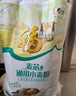 福临门 麦芯通用小麦粉 中筋面粉 10斤 蒸煮面食 年货 实拍图