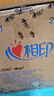 心相印卷纸 心柔 有芯4层140g*27卷 柔韧卫生纸 可冲散 实惠整箱 实拍图