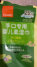 康贝（Combi）婴儿湿纸巾手口专用小包儿童宝宝适用柔湿巾纸25片12包便携旅行装 实拍图
