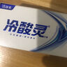 冷酸灵抑菌斑抗敏牙膏 特含SDC健齿素 减少牙菌斑 180g【吴磊推荐】 实拍图