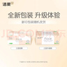 洁柔抽纸 粉Face3层柔韧100抽*27包 可湿水不易掉屑纸巾 整箱卫生纸 实拍图