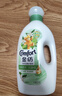 金纺抑菌衣物柔顺护理剂液【洗衣搭档】 桔柚4斤 抑菌去味柔软防静电 实拍图