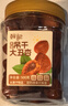 鲜记 吊干大丑杏500g/罐 新疆特产杏干休闲零食无添加树上杏 年货送礼 实拍图