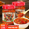 湘集 1号辣椒酱248g*2瓶湖南风味彩椒拌饭拌面酱菜开味下饭菜调味酱料 实拍图