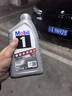 美孚（Mobil）极光银美孚 先进全合成汽机油5W-30SP级 1L 汽车保养新老包装发货 实拍图