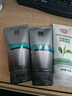 大宝净透控油洁面乳100g*3男女士深层清洁控油保湿洗面奶新年礼物 实拍图